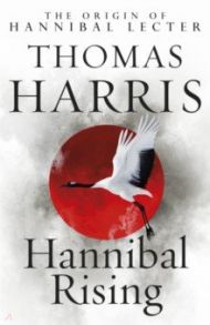 Hannibal Rising / Harris Thomas