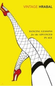 Dancing Lessons for the Advanced in Age / Hrabal Bohumil