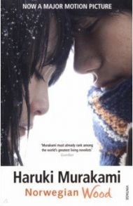 Norwegian Wood / Murakami Haruki