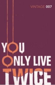 You Only Live Twice / Fleming Ian