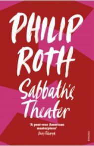 Sabbath's Theater / Roth Philip