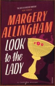 Look To The Lady / Allingham Margery