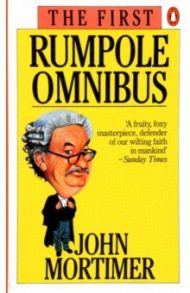 The First Rumpole Omnibus / Mortimer John