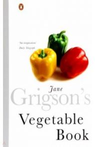 Jane Grigson's Vegetable Book / Grigson Jane