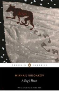 A Dog's Heart / Bulgakov Mikhail