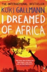 I Dreamed of Africa / Gallmann Kuki