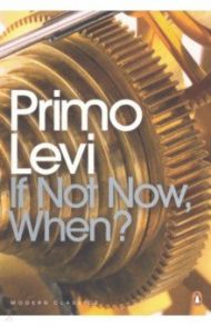 If Not Now, When? / Levi Primo