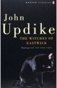 The Witches of Eastwick / Updike John