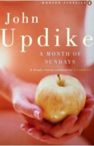 A Month of Sundays / Updike John