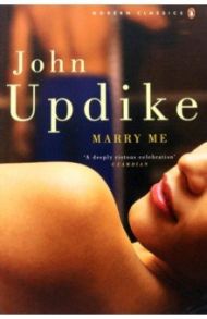 Marry Me / Updike John