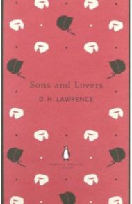 Sons and Lovers / Lawrence David Herbert