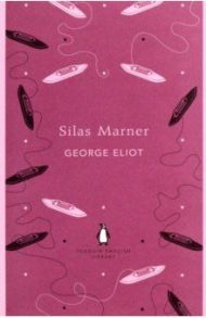 Silas Marner / Eliot George