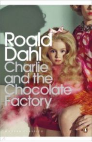 Charlie and the Chocolate Factory / Dahl Roald