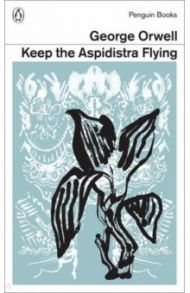 Keep the Aspidistra Flying / Orwell George