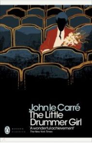 The Little Drummer Girl / Le Carre John