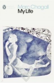 My Life / Chagall Marc