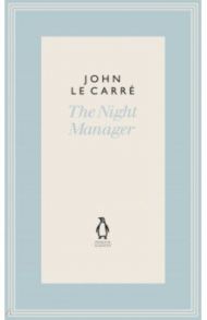 The Night Manager / Le Carre John