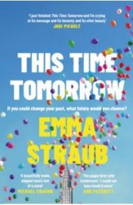 This Time Tomorrow / Straub Emma