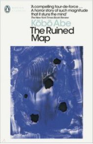 The Ruined Map / Abe Kobo