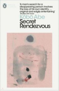 Secret Rendezvous / Abe Kobo