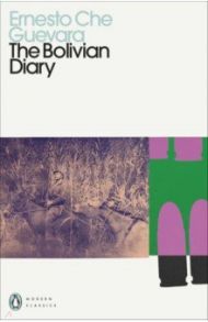 The Bolivian Diary / Che Guevara Ernesto