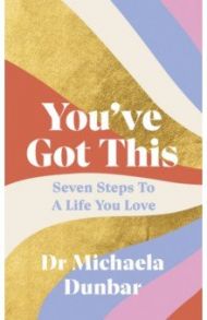 You've Got This / Dunbar Michaela