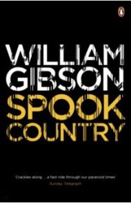 Spook Country / Gibson William