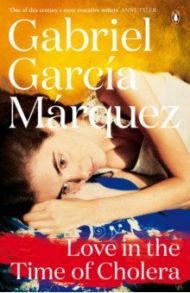 Love in the Time of Cholera / Marquez Gabriel Garcia