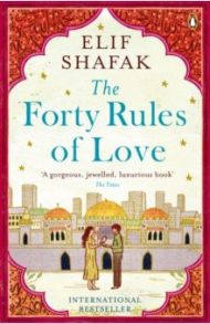 The Forty Rules of Love / Shafak Elif