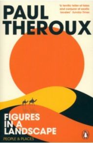 Figures in a Landscape. People and Places / Theroux Paul