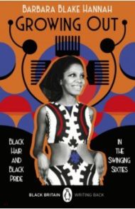 Growing Out. Black Hair and Black Pride in the Swinging 60s / Hannah Barbara Blake