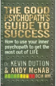 The Good Psychopath's Guide to Success / McNab Andy, Даттон Кевин