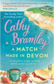 A Match Made in Devon / Bramley Cathy