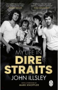 My Life in Dire Straits / Illsley John