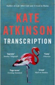 Transcription / Atkinson Kate