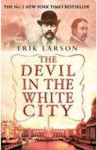 The Devil in the White City / Larson Eric