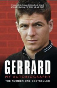 Gerrard. My Autobiography / Gerrard Steven