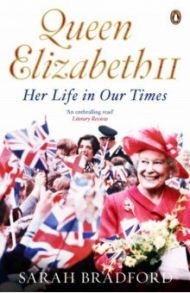 Queen Elizabeth II. Her Life in Our Times / Bradford Sarah