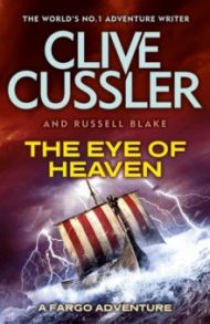 The Eye of Heaven / Cussler Clive, Blake Russell