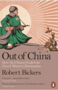 Out of China. How the Chinese Ended the Era of Western Domination / Bickers Robert