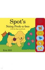 Spot's Noisy Peek-a-boo / Hill Eric