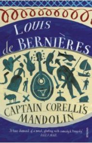 Captain Corelli's Mandolin / Bernieres Louis de