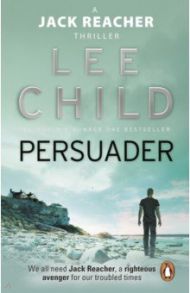 Persuader / Child Lee