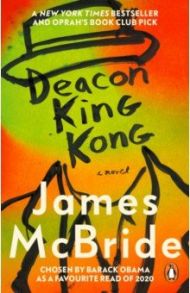 Deacon King Kong / McBride James