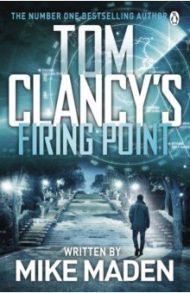 Tom Clancy’s Firing Point / Maden Mike