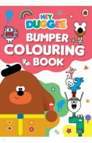 Bumper Colouring Book