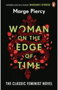 Woman on the Edge of Time / Piercy Marge