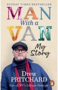 Man with a Van. My Story / Pritchard Drew