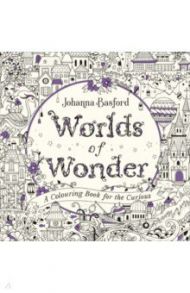 Worlds of Wonder. A Colouring Book for the Curious / Basford Johanna