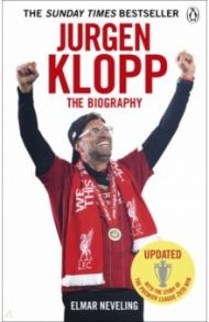 Jurgen Klopp / Neveling Elmar